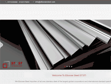 Tablet Screenshot of elboraiesteel.com
